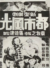 我的童养媳妇
